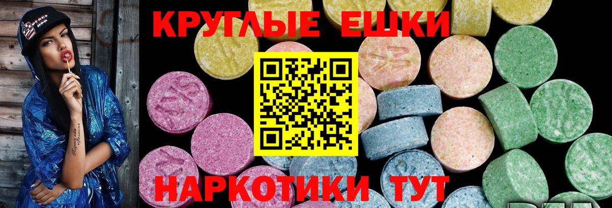 Ecstasy Cube  Экстази  Североморск  Вход с VPN 