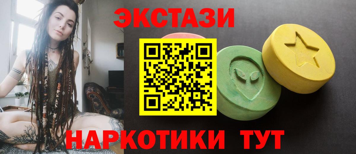Ecstasy Дубай Североморск
