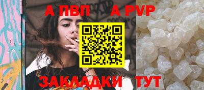mdpv Бугуруслан