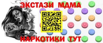 MDMA Будённовск