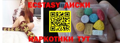 MDMA Будённовск