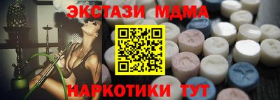 mdpv Бугуруслан