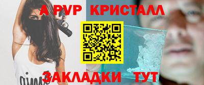 mdpv Бугуруслан