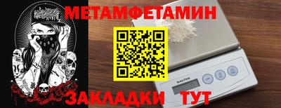 дмт Бузулук