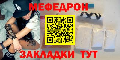 mdpv Бугуруслан