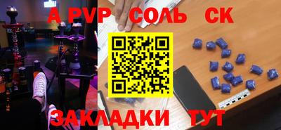 mdpv Бугуруслан