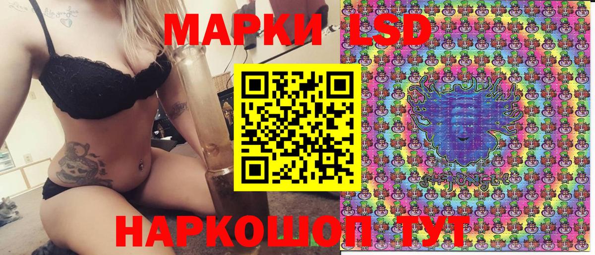 Марки N-bome 1500мкг Североморск