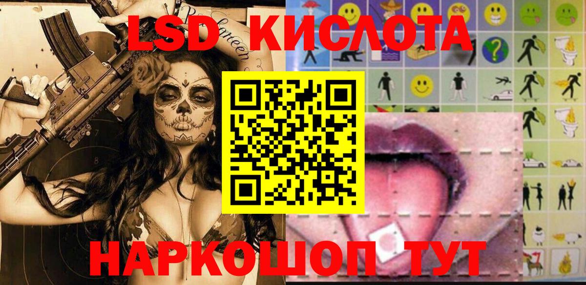 Марки N-bome 1,5мг  Марки N-bome 1,5мг  Североморск  Вход с VPN 